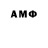 МДМА кристаллы Aris Gravis
