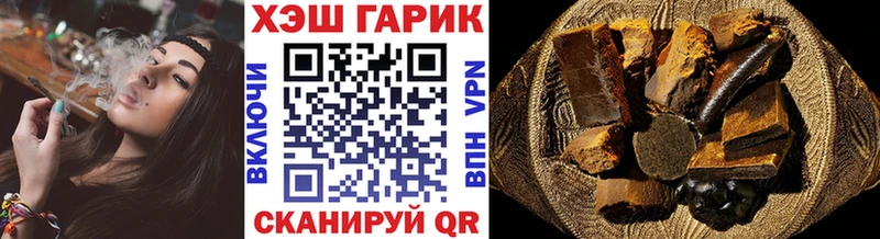 это официальный сайт  закладка  Урень  ГАШ Cannabis 