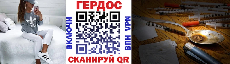 Героин афганец  где продают   Урень 