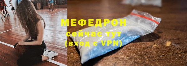 меф VHQ Аркадак