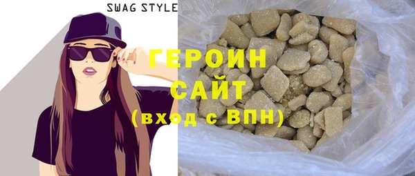кокаин перу Арсеньев