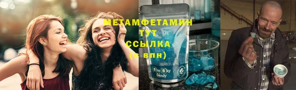 кокаин перу Арсеньев