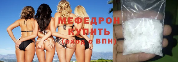 меф VHQ Аркадак