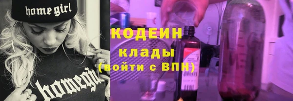 кокаин перу Арсеньев
