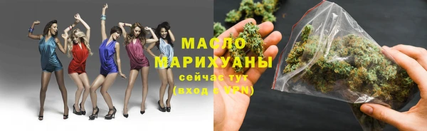 меф VHQ Аркадак
