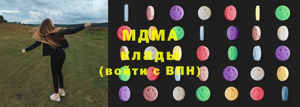 кокаин перу Арсеньев