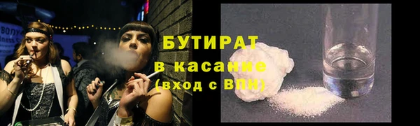 меф VHQ Аркадак