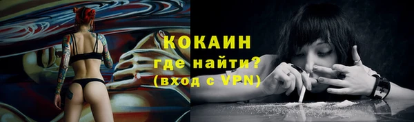 кокаин перу Арсеньев