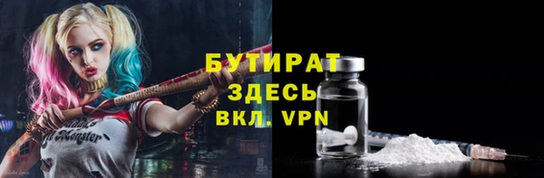 скорость Армянск