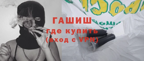 кокаин перу Арсеньев