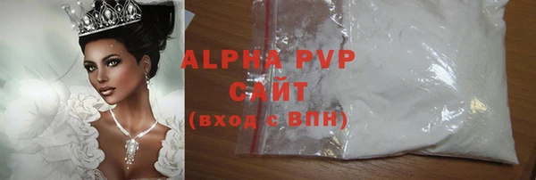 скорость Армянск