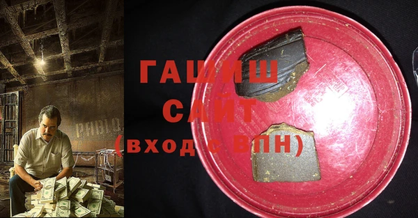 меф VHQ Аркадак
