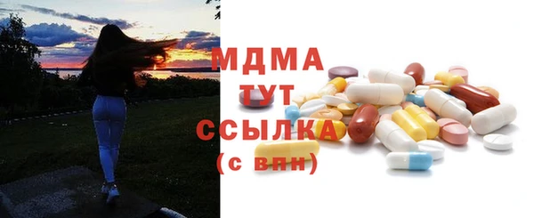 меф VHQ Аркадак