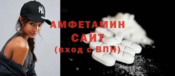скорость Армянск