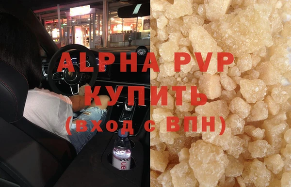 кокаин перу Арсеньев