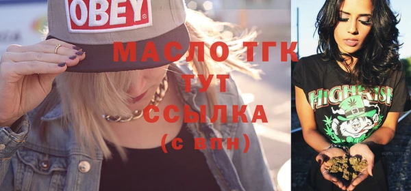 скорость Армянск