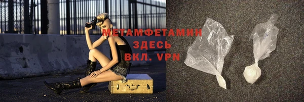 скорость Армянск
