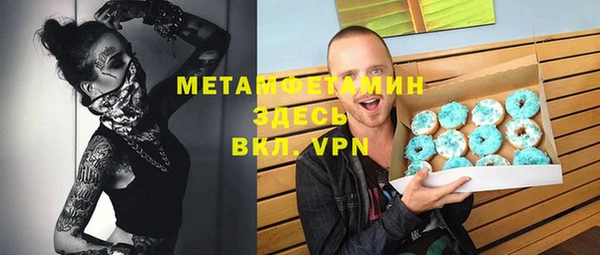 скорость Армянск