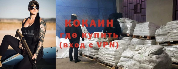 меф VHQ Аркадак