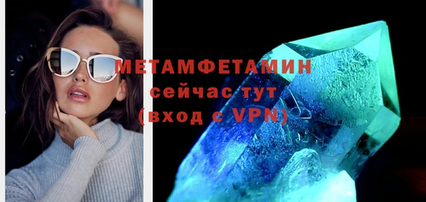 меф VHQ Аркадак