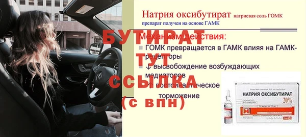 скорость Армянск