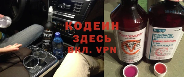 меф VHQ Аркадак