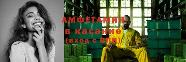 меф VHQ Аркадак