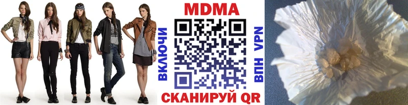 хочу наркоту  Урень  MDMA VHQ 