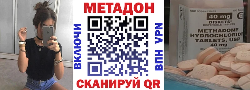 kraken как войти Урень МЕТАДОН белоснежный где купить