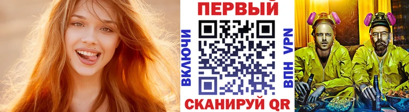 Первитин мет  мега ONION  Урень 