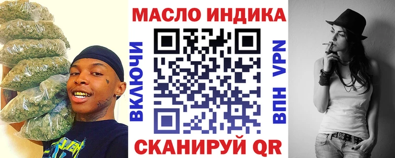 где купить наркоту Урень ТГК вейп с тгк