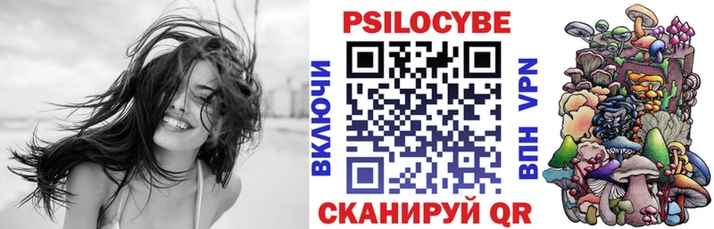 Галлюциногенные грибы MAGIC MUSHROOMS  mega ТОР  Урень 