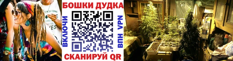 Конопля White Widow  Урень 